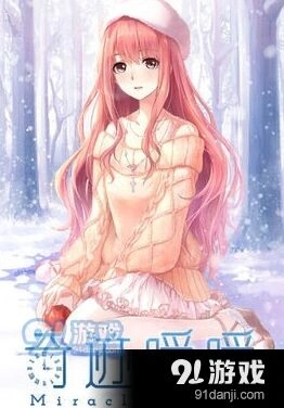 奇迹暖暖2017心意劵满1000享折扣答案