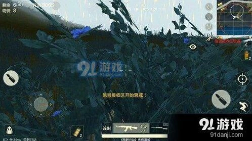荒野行动决赛圈打法教学