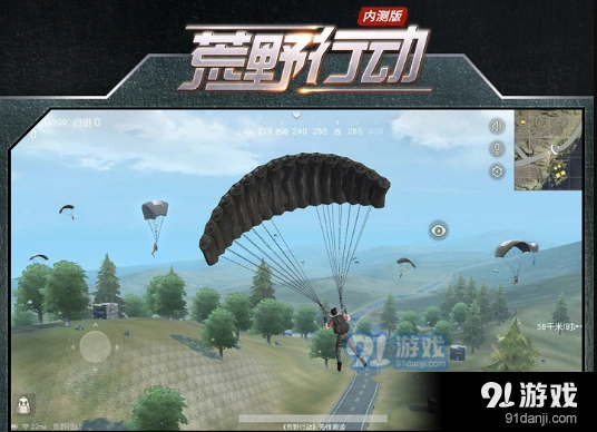 荒野行动点赞方法全攻略