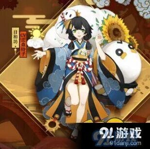 阴阳师日和坊最强搭配攻略