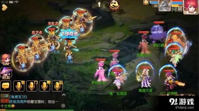 梦幻西游守门天将90级剧情任务流程详解