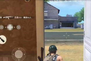 荒野行动小地图使用技巧