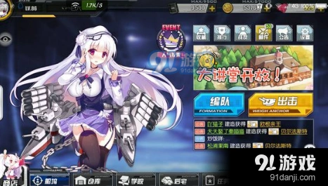 碧蓝航线Tea Time限时活动内容一览