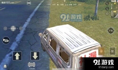 荒野行动面包车喇叭音效内容