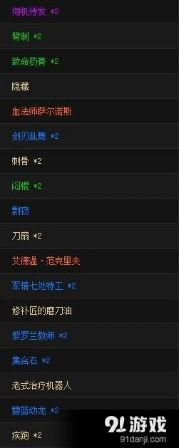 炉石传说新版本盗贼集合石卡组攻略