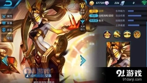 王者荣耀周年狂欢王者知道问题汇总
