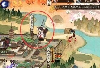 阴阳师神秘商人出现时间分析