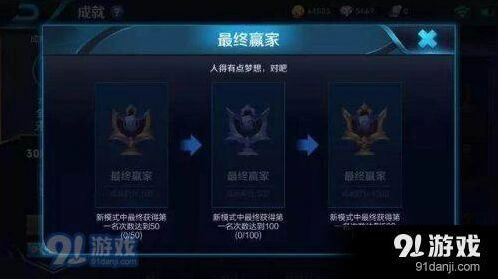 王者荣耀五军之战怎么玩 五军之战攻略技巧