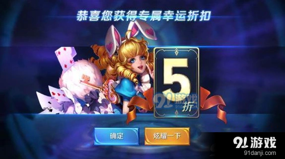 王者荣耀神秘商店12月会开吗 神秘商店技巧分享