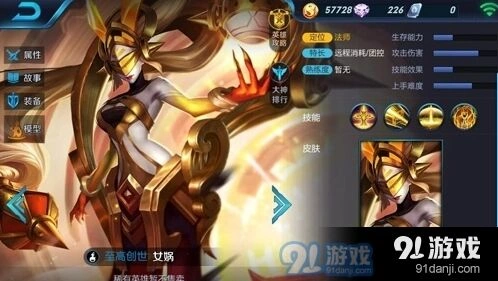 王者荣耀曦连招攻略详解