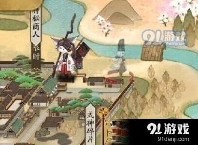 阴阳师神秘商人刷新规律解析