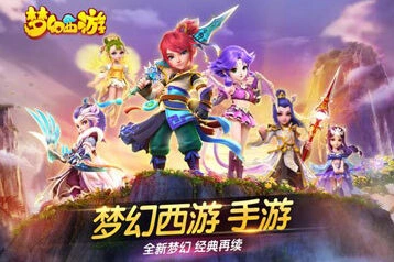 梦幻西游PK阵容搭配优缺点全览