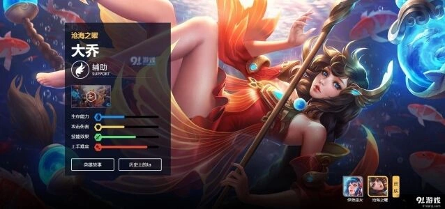 王者荣耀周年狂欢排位赛更新说明