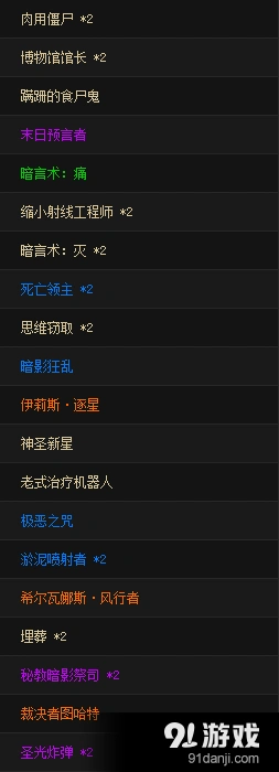 炉石传说盗墓笔记快攻牧师卡组教学