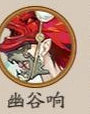 阴阳师幽谷响获取攻略指南