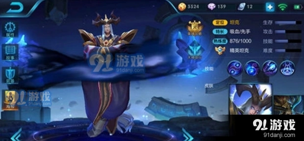 王者荣耀东皇太一核心玩法攻略