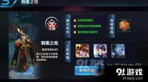 王者荣耀女娲刷金币方法指南