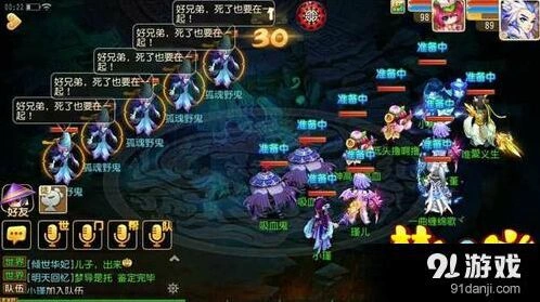 《梦幻西游》：地府送瓜普通版高手进阶全攻略