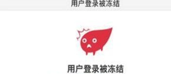 荒野行动账号申诉技巧分享
