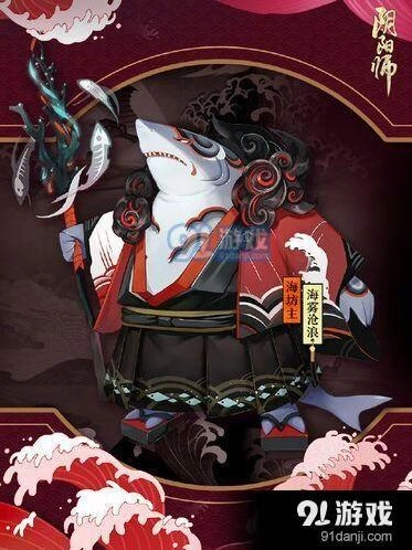 阴阳师秘闻副本海怪的温柔通关攻略