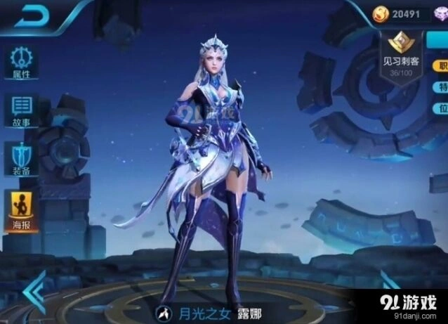 王者荣耀新版露娜铭文加点教程