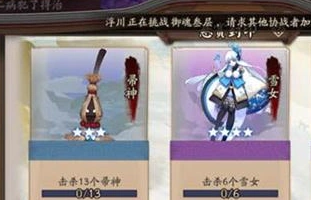 阴阳师天邪鬼青分布位置一览