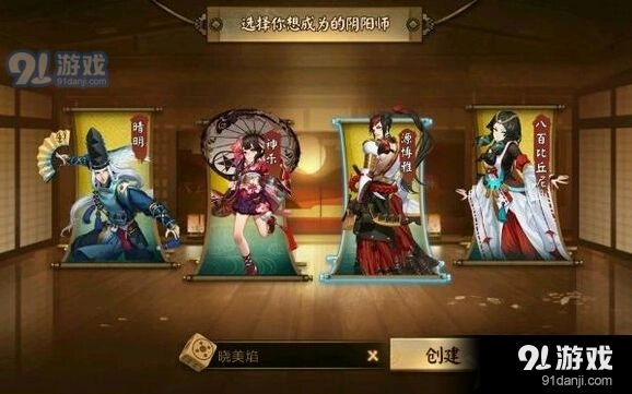 阴阳师魂十副本入门教程
