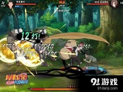 《火影忍者》手游鹿丸连招方法详解