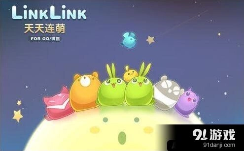 《天天爱消除》手动刷分全攻略