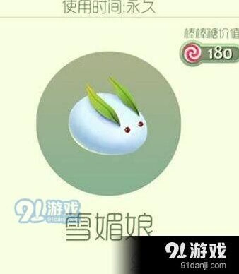 球球大作战雪媚娘孢子获得技巧攻略