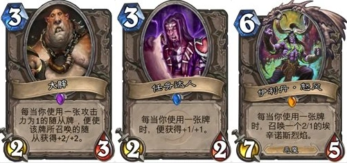 炉石传说乱斗技巧分享