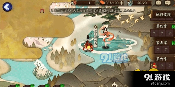 阴阳师日和坊妖气副本攻略详解