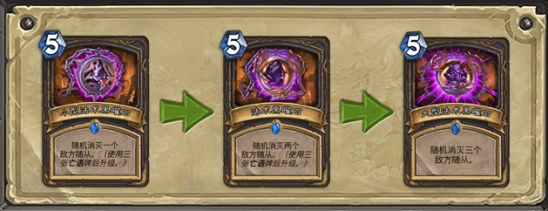 炉石传说小型法术黑曜石值得用吗