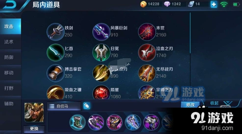 王者荣耀关羽出装思路完整攻略