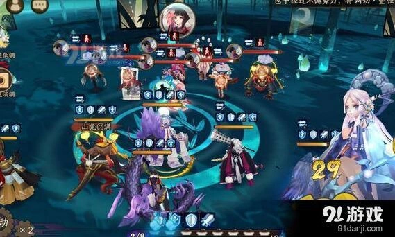 《阴阳师》大天狗新版攻略