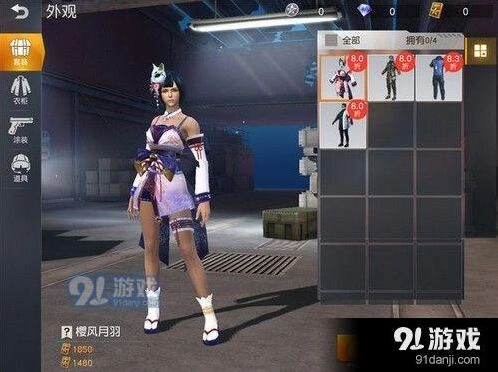 荒野行动樱风月羽兑换码使用方法攻略