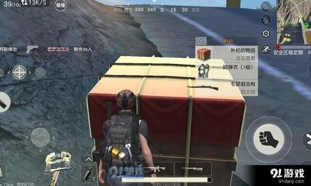 荒野行动吉利服获得方法详解
