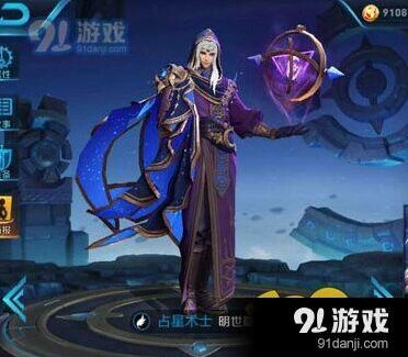 王者荣耀明世隐肉装六神装出装指南