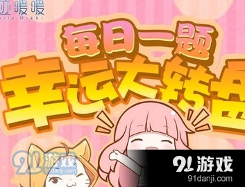 奇迹暖暖铁蔷薇组织问题解答