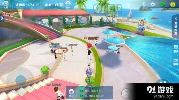 QQ飞车休闲区经验玩法分享