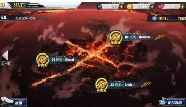 碧蓝航线d3新手通关教程