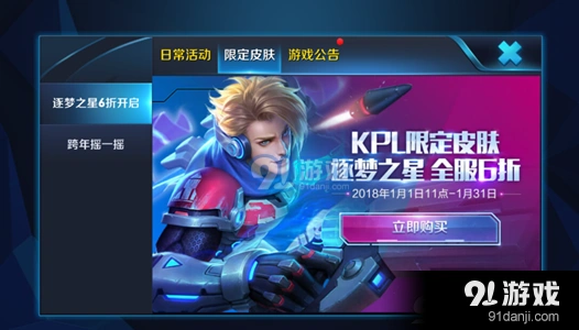 王者荣耀极速徽章获取上限分析