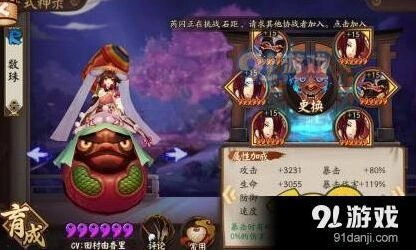 阴阳师镰鼬百战副本攻略大全