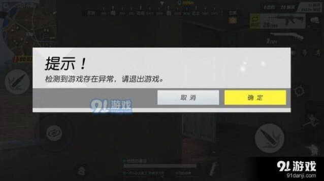 终结者2审判日游戏存在异常详细解决方法