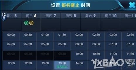 王者荣耀微赛事系统功能玩法教程