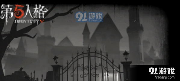 第五人格好友邀请码获取方法指南