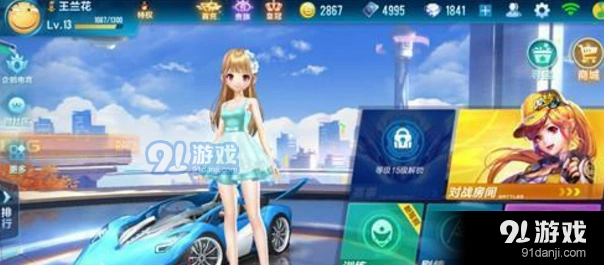 QQ飞车手游空白名字创建指南 详细步骤分享