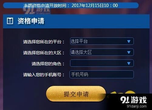 王者荣耀体验服实名认证全面指南
