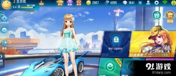 QQ飞车K24怎么改装最佳方案
