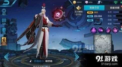 王者荣耀明世隐和庄周对比技巧